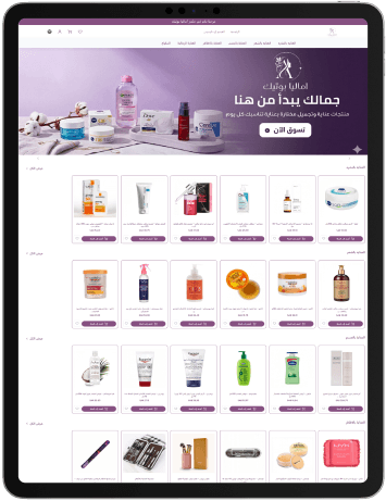 Mobile Shop