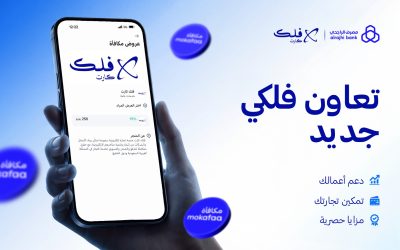 التعاون بين فلك كارت ومصرف الراجحي
