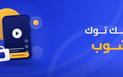 تيك توك شوب
