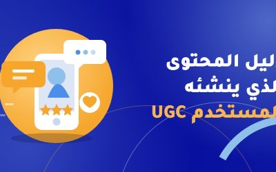 UGC