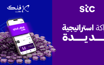 شراكة تجمع فلك كارت والاتصالات السعودية STC