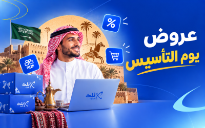 عروض يوم التأسيس